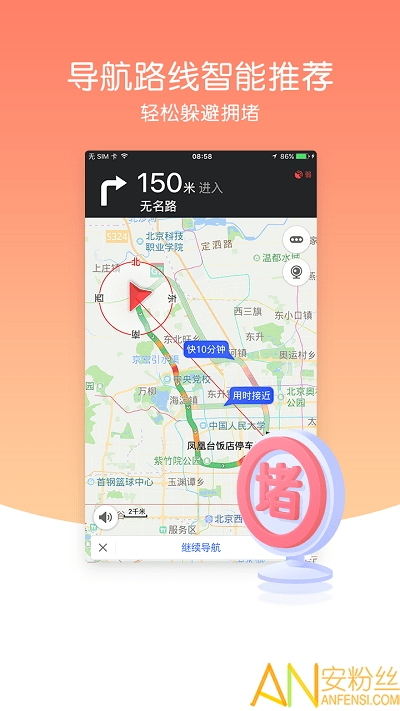 导航犬旧版本