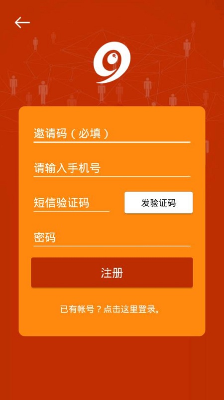 9g游戏链手机版下载