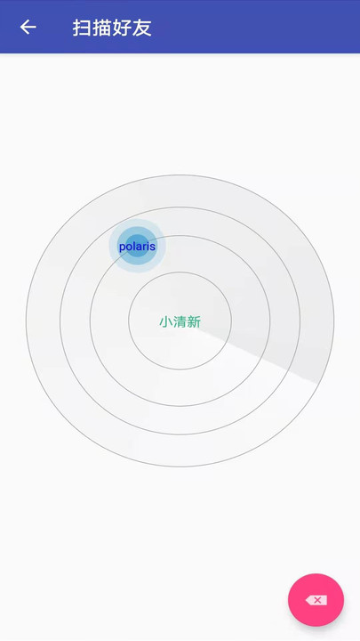 闪电换机助手app