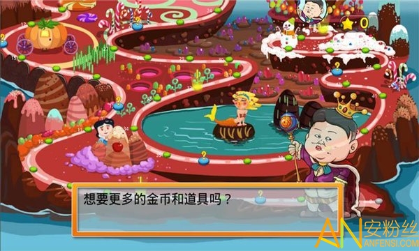 找你妹2无限金币版