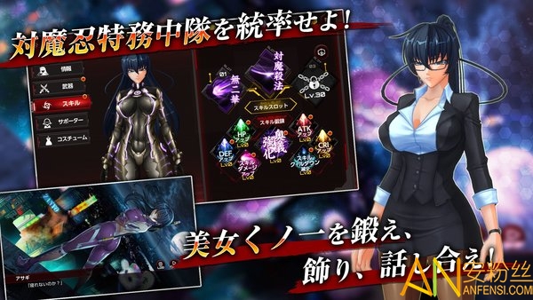 动作对魔忍手游(Action对魔忍)
