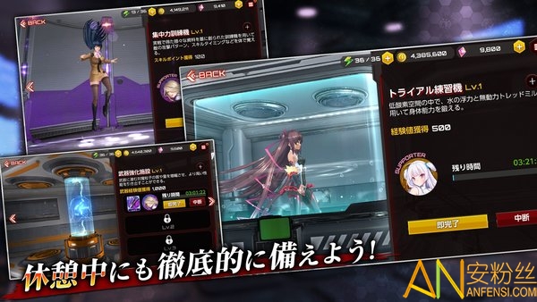 动作对魔忍手游(Action对魔忍)