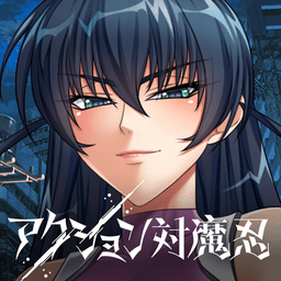 动作对魔忍手游(Action对魔忍)