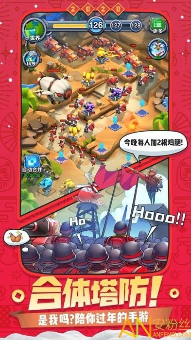爆射奇兵破解版下载