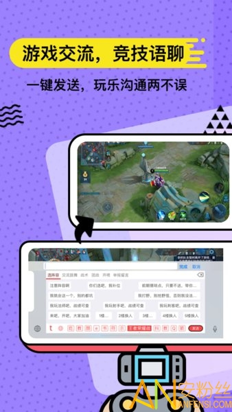 套路键盘最新版