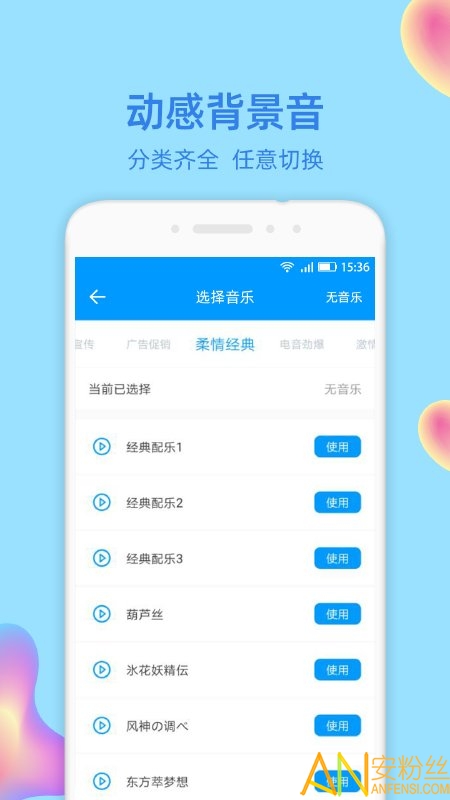 文字转语音大师破解版