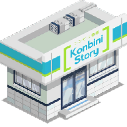 便利商店物语破解版