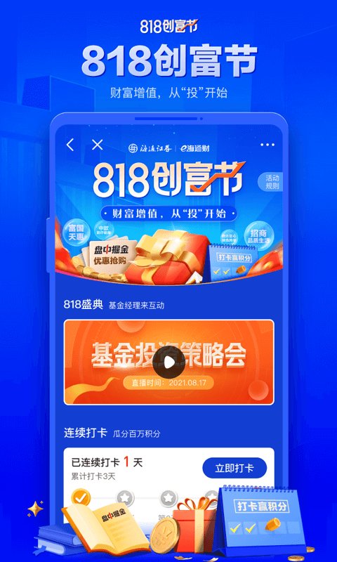 物流搜搜app