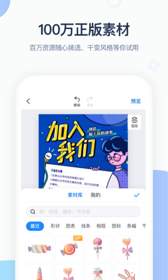 maka官方免费版