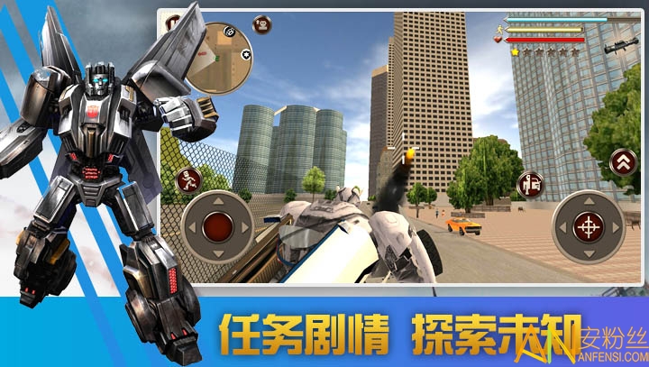 变形机器人英雄破解版