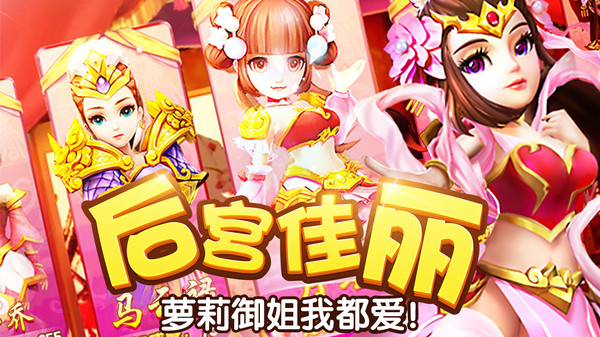塔防三国志2手机游戏下载