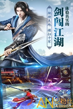 傲视苍穹手游下载