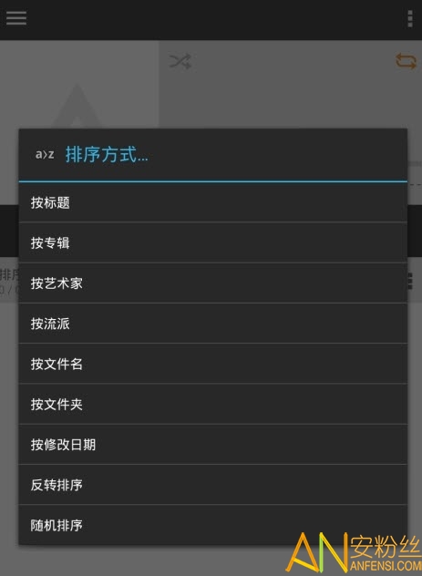 aimp播放器中文版