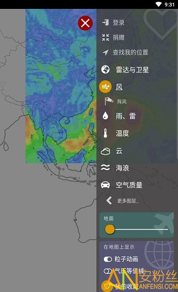 windy中文版