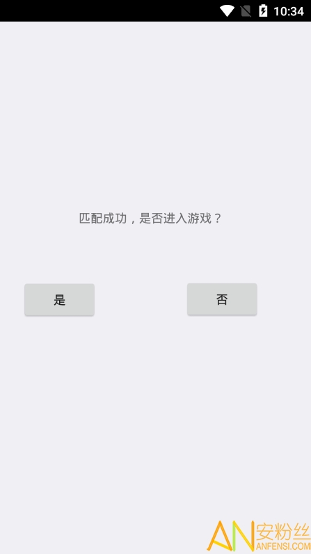 逃离伏拉夫游戏