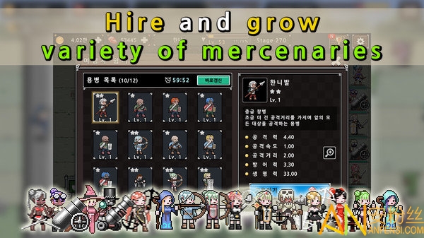 保卫城堡破解版