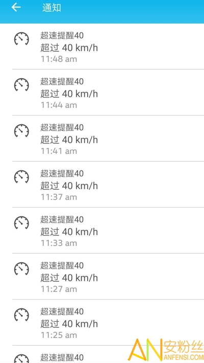 大众carnet官方版