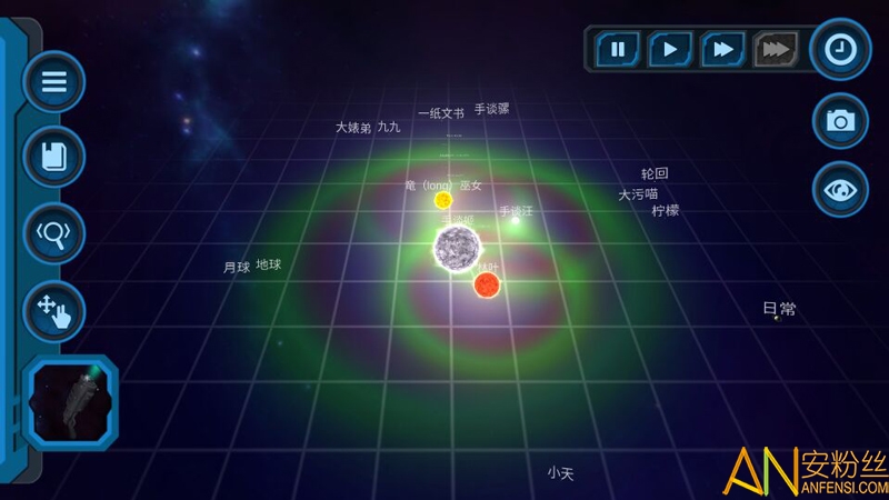 口袋里的宇宙破解版