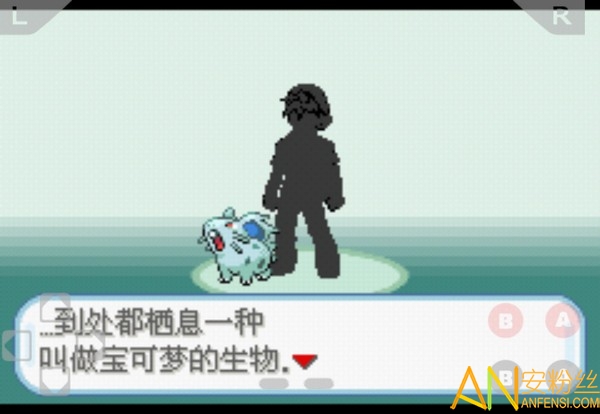 口袋妖怪特别篇黄游戏下载