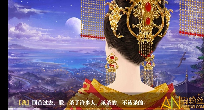 盛世天下之媚娘篇破解版