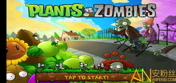 植物大战僵尸贝塔版免费正版
