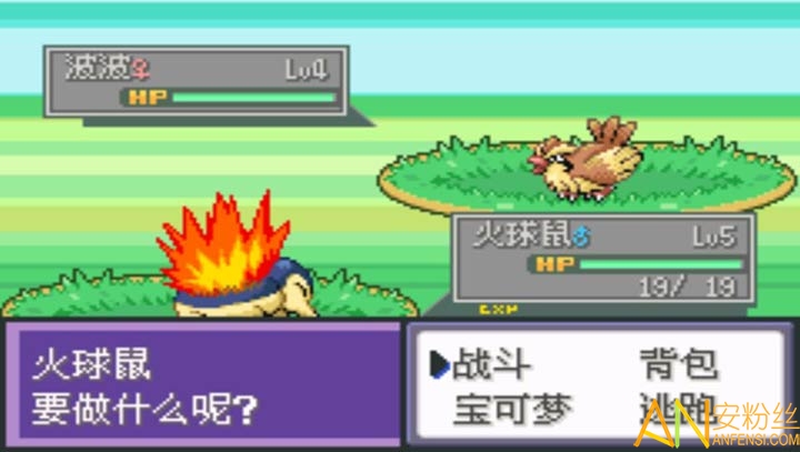 口袋妖怪液体水晶破解版下载