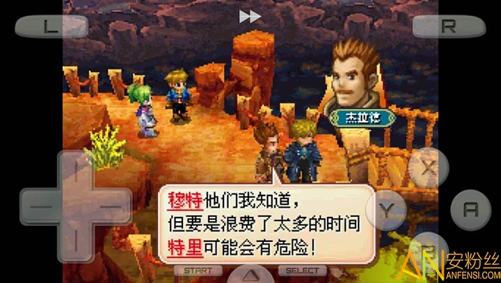 黄金太阳3漆黑的黎明安卓下载
