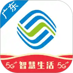 中国移动广东app官方