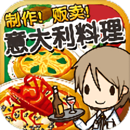 老爹意大利面店togo中文版