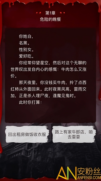 死亡派对游戏下载
