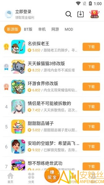 乐乐游戏免费安装最新版