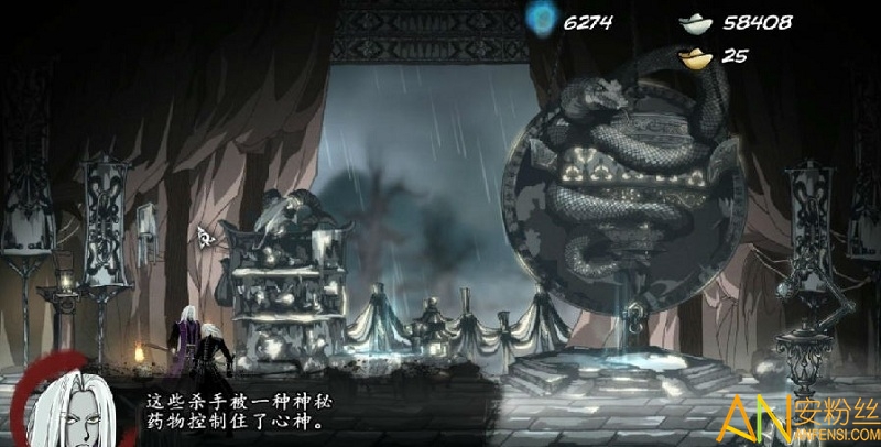 雨血前传蜃楼手机版