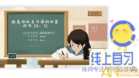costudy免费版下载