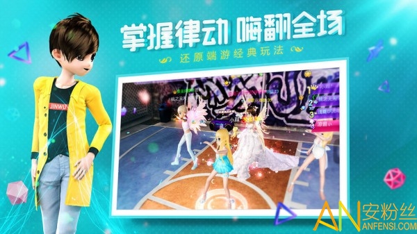 恋与练习生红包手游