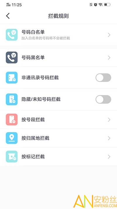 uc来电通app下载