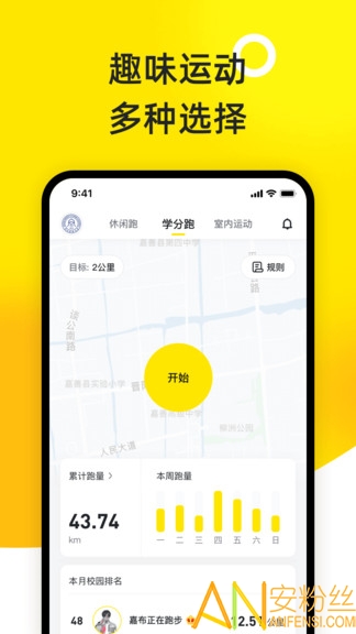 小步点app下载