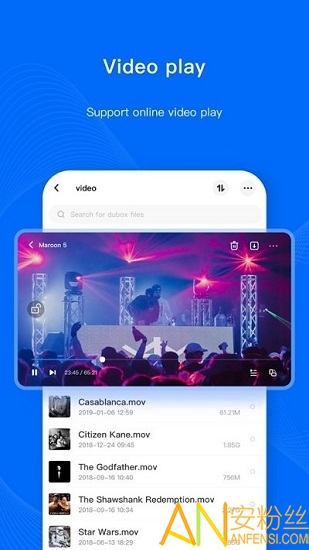 百度Dubox软件下载