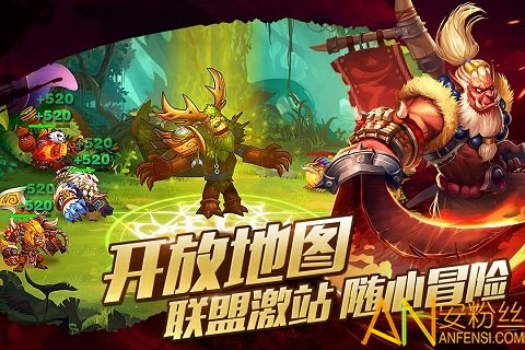 展游神之大陆手游下载
