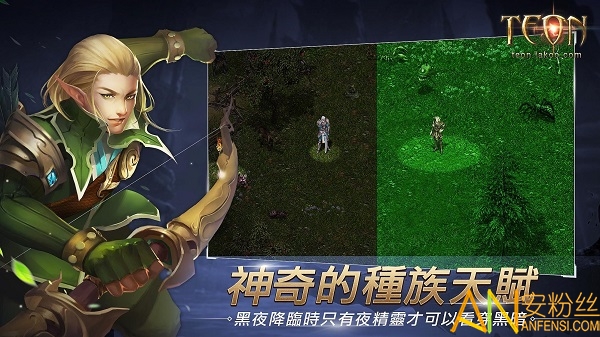 teon官方下载