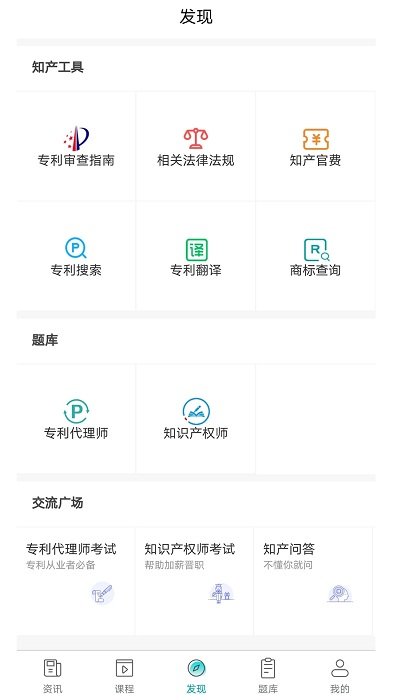智燃界免费下载