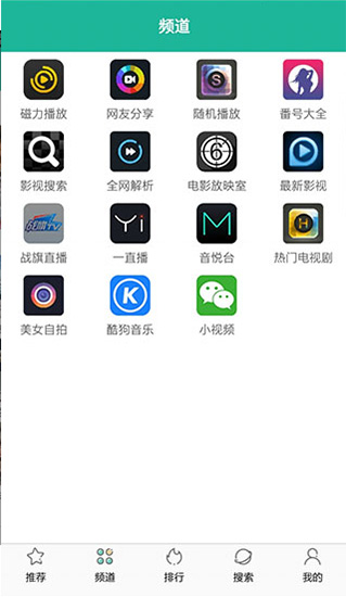 酷吧影视最新版下载