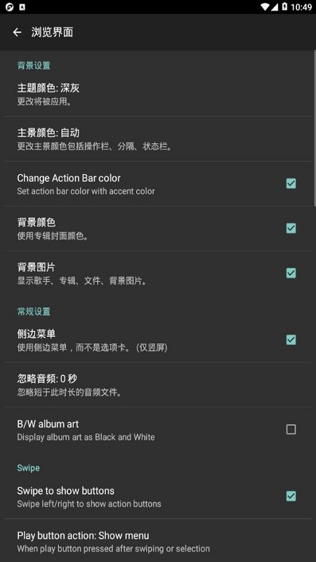 jetaudio最新版本下载