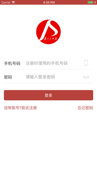 洪城一卡通最新版app下载安装