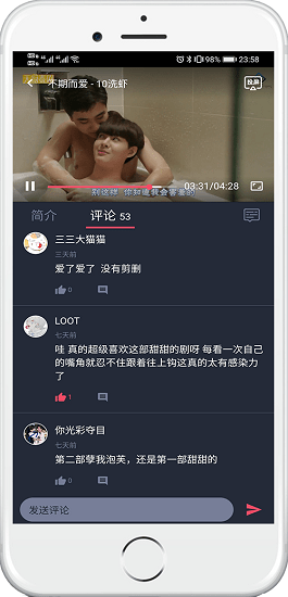 泰萌主app最新版(改名泰剧兔)