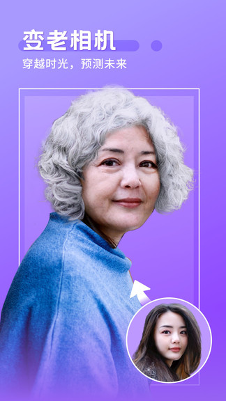 神奇相机app