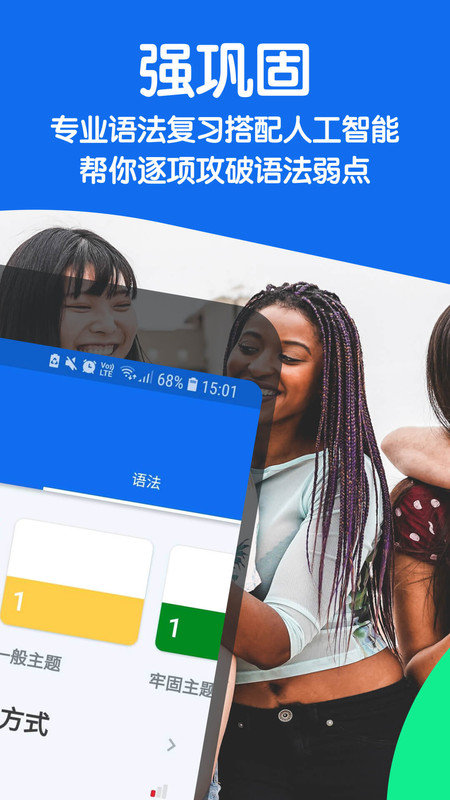博树高级版app下载