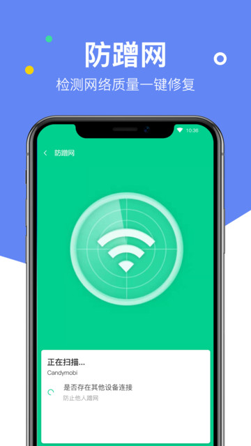 wifi万能助手下载安装