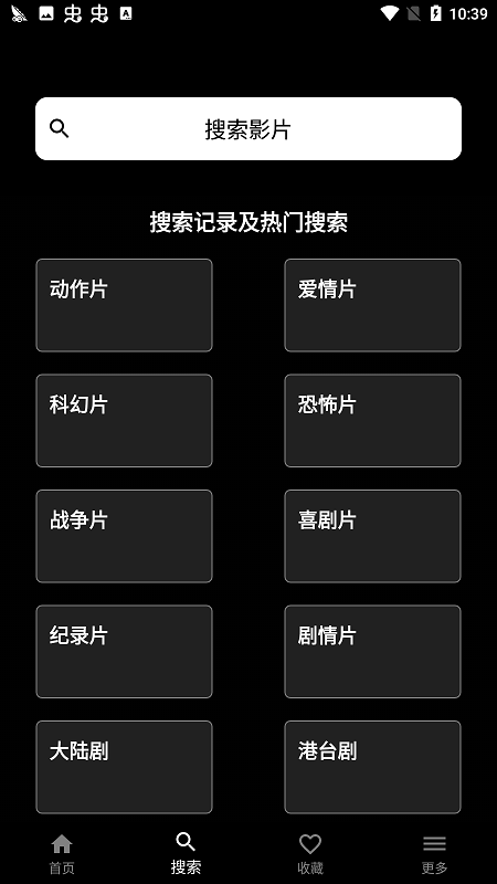 奈菲影视app官方下载安装