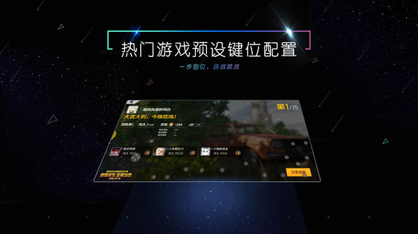 小y游戏tv版下载安装