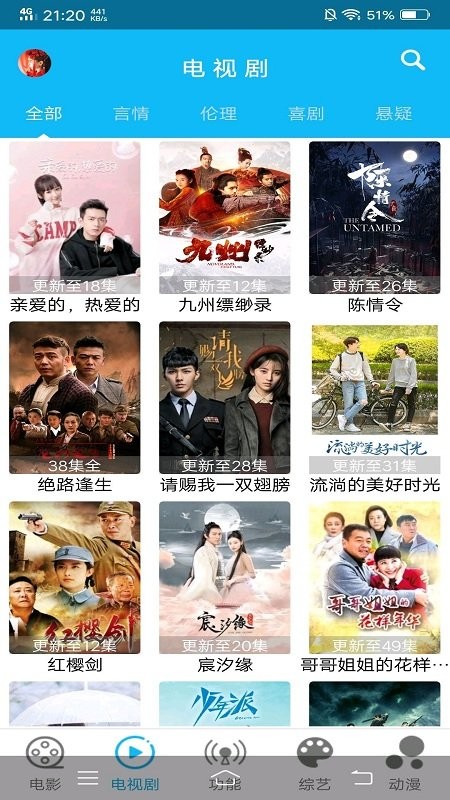 简易影视高级版下载最新版